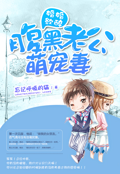 傲娇小萌妃:殿下太腹黑最新章节,傲娇小萌妃:殿