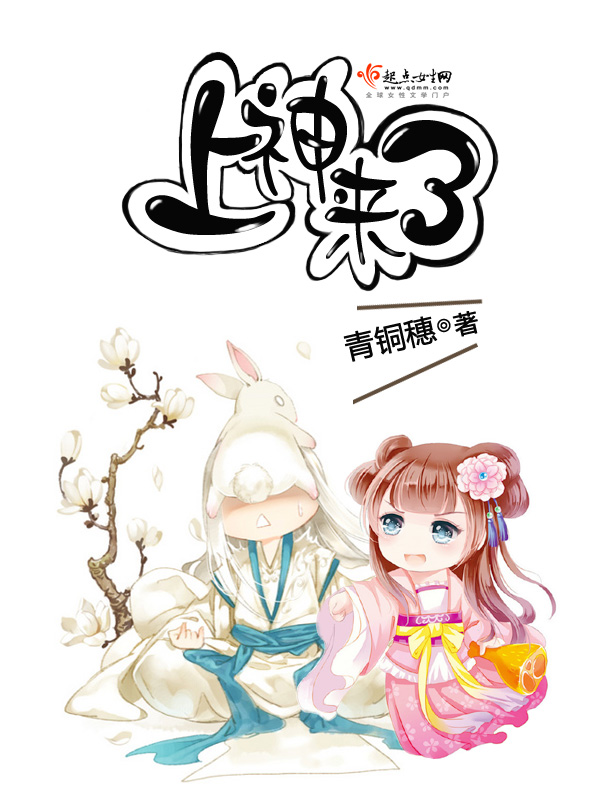 锦庭娇最新章节,锦庭娇首发,青铜穗_落初文学