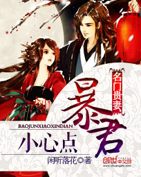 君归矣最新章节,君归矣首发,闲听落花_落初文