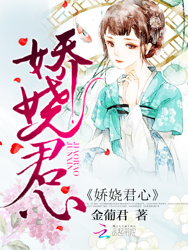 《未来星际:独宠黑发妻》的最新评论_落初文学