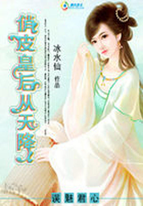 夜帝心尖宠:神医狂妃最新章节,夜帝心尖宠:神医