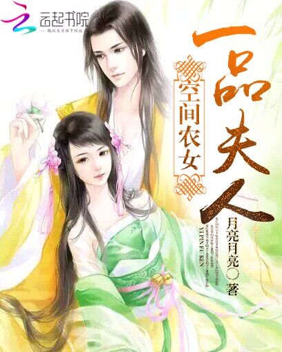 兽世独宠:傲娇兽妻,要生崽最新章节,兽世独宠:傲