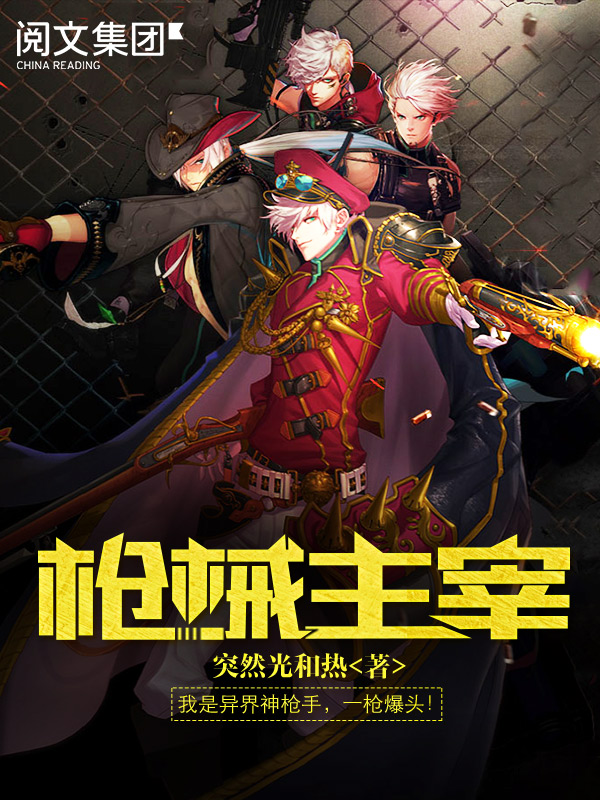 萌神信徒最新章节,萌神信徒首发,突然光和热_