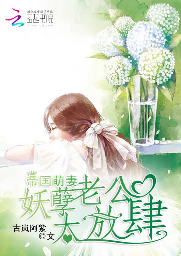 重生国民女神:系统狂霸酷拽最新章节,重生国民