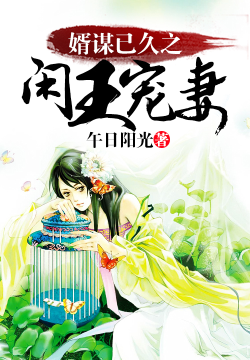 绝品废材:邪尊的逆天狂妃最新章节,绝品废材:邪