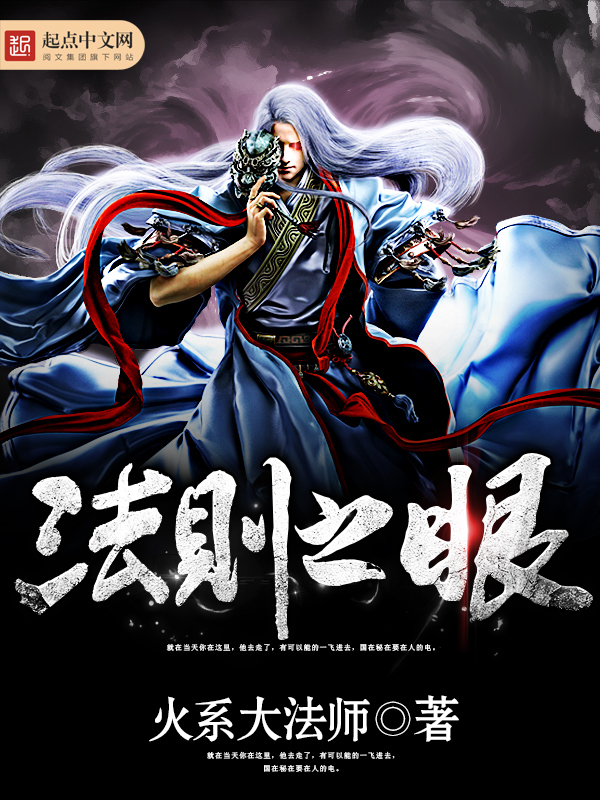 足球小将系统最新章节,足球小将系统首发,火系