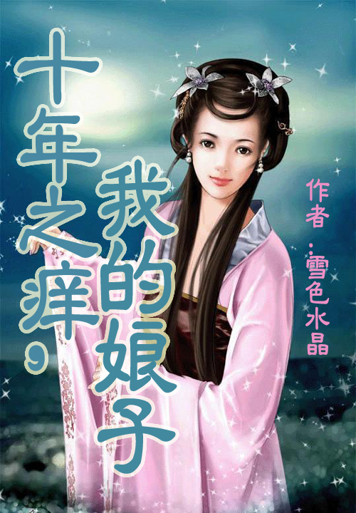 无敌新小说
