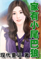 现代童话