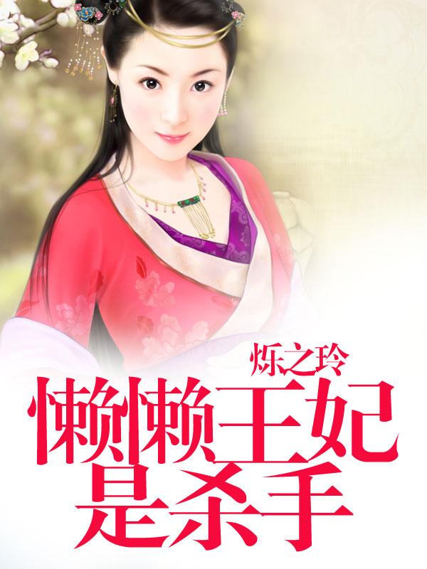 励志甜宠的小说