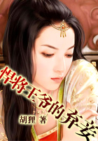 胡狸