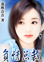 落林音音