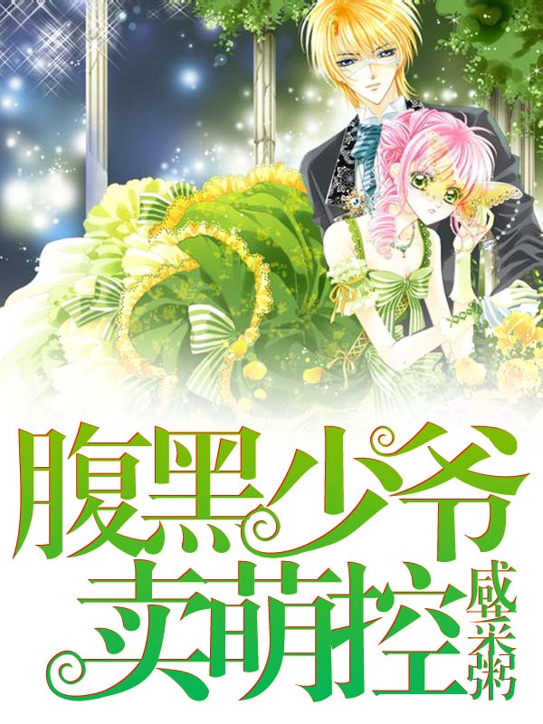 咸菜粥