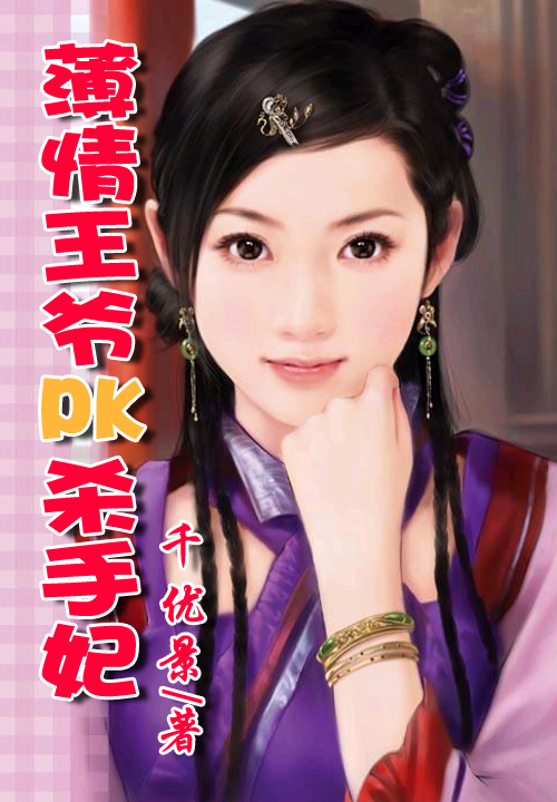 历史小说总排行