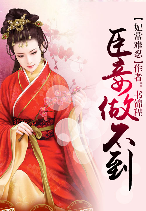 什么是玛丽苏小说