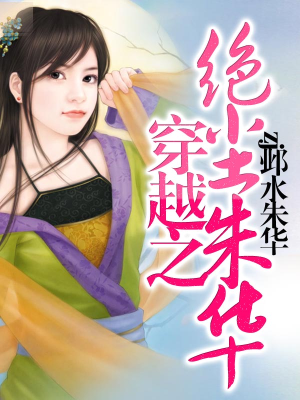 藏羚羊小说