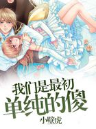 小壁虎