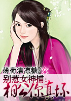 薄荷清凉糖