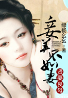 孩子帮小说