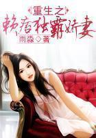 好看的祭祀画小说