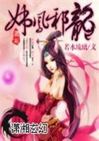 若水琉璃