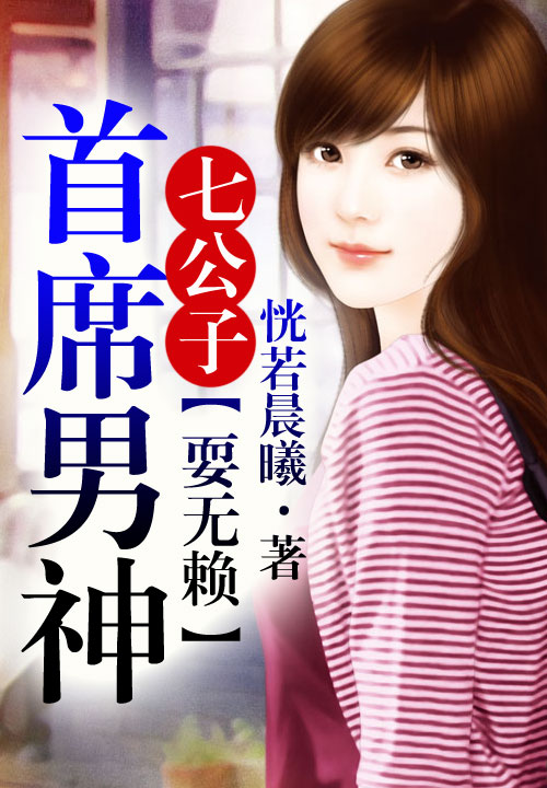 仙女寨一品狂夫小说