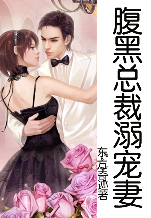 大灾变小说