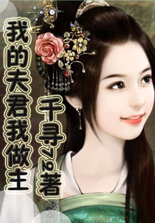 千寻72