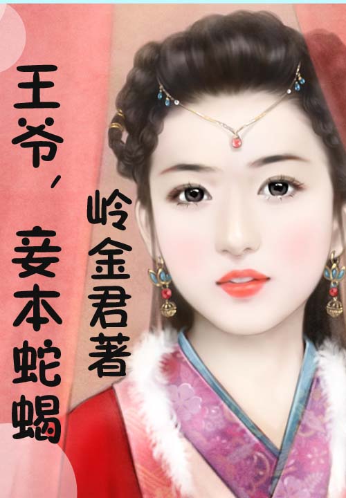 完结剑修真小说