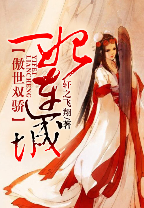 轩之飞翔