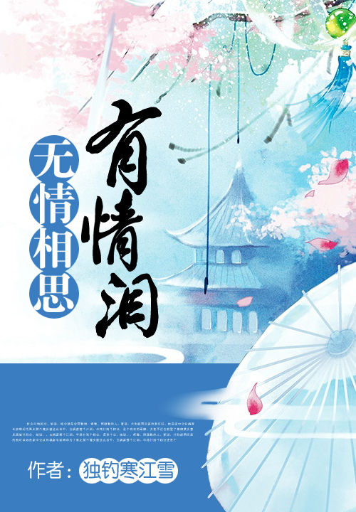 龟甲缚的小说