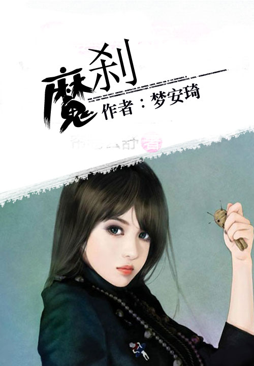 《腹黑娘子:笑面罗刹》主角唐嘉林陈叔精彩阅读在线阅读