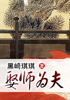 黑崎琪琪
