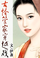 夏颜颜梁修杰小说
