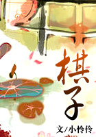 小怜伶