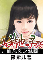 薇紫儿