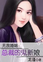 逆转女王小说