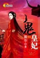 霜华