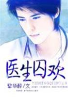 繁华醉