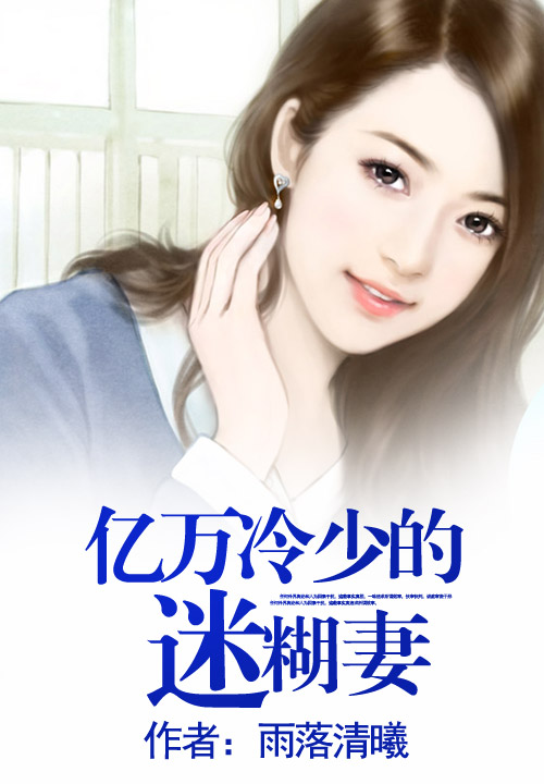芜塘的小说