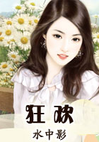 江珩的小说