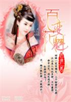 君璃