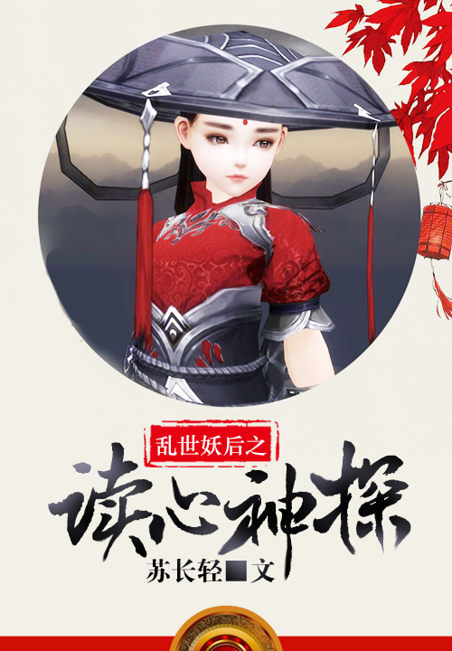 苏长轻