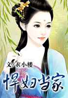 女主是巫的小说