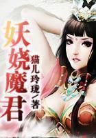 眼睛异能的小说