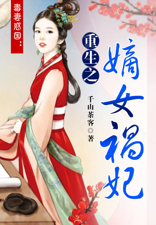 千山茶客
