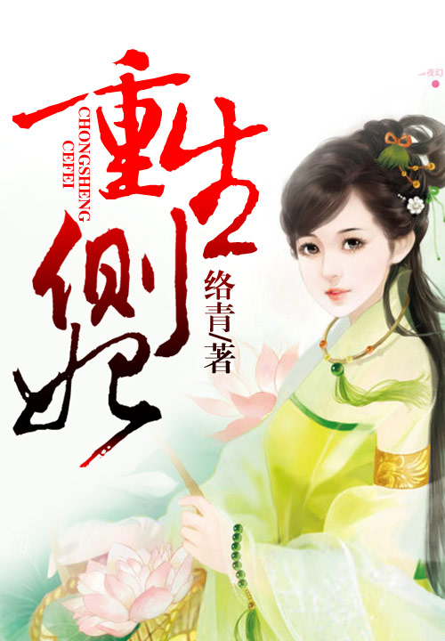络青