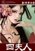 萧唤云高演小说