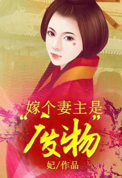 反派点系统小说