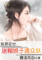 精选原创小说