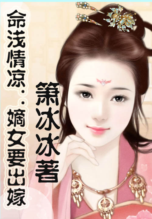 箫冰冰